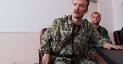 Российский суд оставил боевика Гиркина-Стрелкова под стражей еще на три месяца