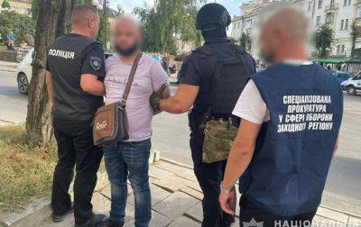 В Тернополе задержали мужчин, требовавших у женщины $43 000