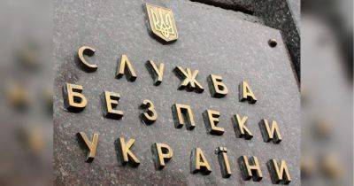 СБУ опровергла заявление Бабченко об уголовном деле против него
