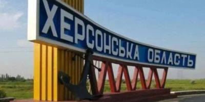 Армия РФ обстреляла Херсонскую область, пострадали местные жители и сотрудник полиции — ОВА