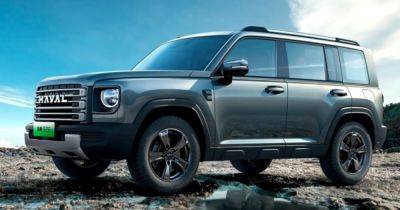 Haval представил недорогого конкурента Land Rover Defender за $22 000 (фото)