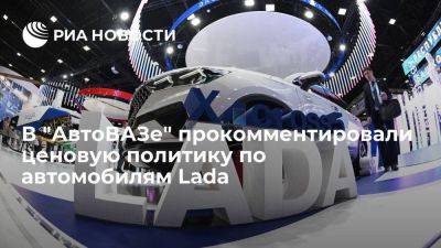 Максим Соколов - Громак: дилеры Lada стали вести более взвешенную ценовую политику - smartmoney.one - Владивосток