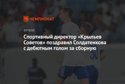 Россия сыграла вничью с Катаром (1:1)