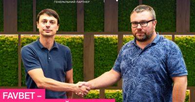 FAVBET — генеральный партнер Федерации хоккея Украины - dsnews.ua - Украина