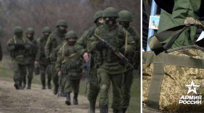 Рф перебросила в Украину часть новосформированной армии – британская разведка