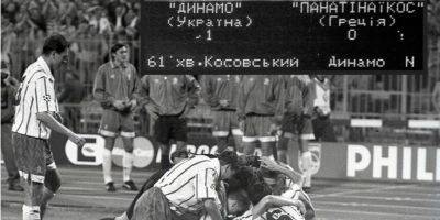 Черный день украинского футбола. Как Динамо с позором выгнали из Лиги чемпионов