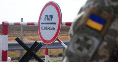 Мобилизация 2023 - в Украине могут запретить выезд из страны непригодным к службе