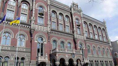 У вкладчиков ноги подкосились: в Украине стало еще больше убыточных банков – список