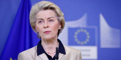 Глава Еврокомиссии предложила продлить срок действия временной защиты для украинцев в ЕС