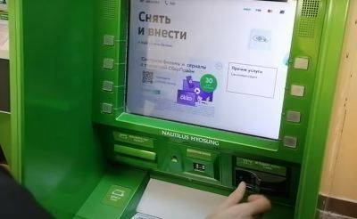 Такого еще не было за всю историю: Россия хочет заменить все банкоматы на китайские, как и автомобили