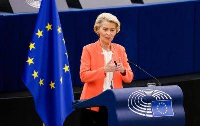 Глава ЕК оценила перспективы расширения Евросоюза