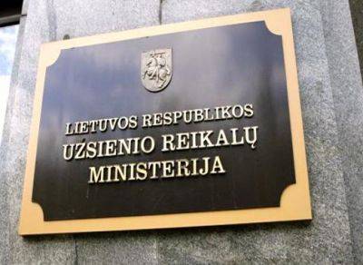 КИД Сейма оценит действия послов после расследования МИДа Литвы