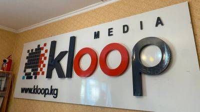 В Кыргызстане заблокировали сайт независимого издания Kloop