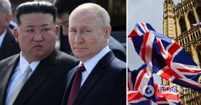 Поставка оружия России из КНДР – Британия призвала КНДР прекратить переговоры с РФ о поставках оружия – Встреча Путина и Ким Чен Ина