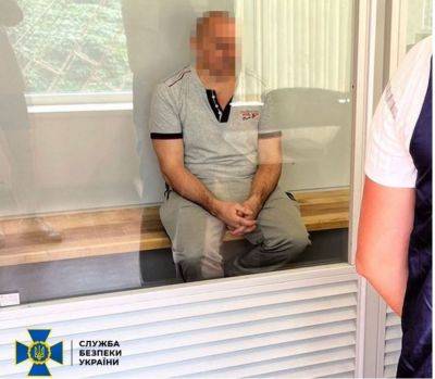 В Харькове суд лишил имущества и посадил охранника оккупантов