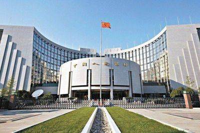 Financial News: ЦБ Китая имеет большой арсенал средств для стабильности юаня