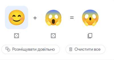 Google добавил в поиск инструмент Emoji Kitchen для комбинирования эмодзи
