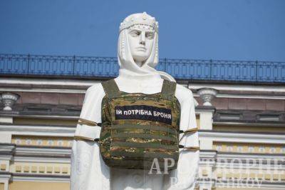 В украинской армии проблемы с женской амуницией - фото акции в Киеве