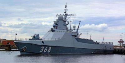 ВСУ повредили два российских патрульных корабля 14 сентября – видео атаки