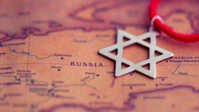 В канун 5784 года: в мире проживает 15,7 млн евреев - сколько из них в РФ и Украине