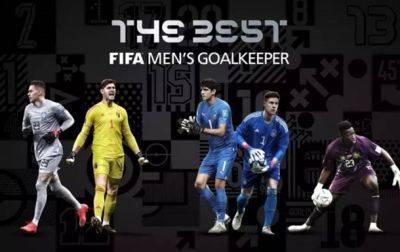 За приз лучшему голкиперу от ФИФА поспорят пять вратарей - korrespondent.net - Украина - Бельгия - Германия - Бразилия - Камерун - Марокко
