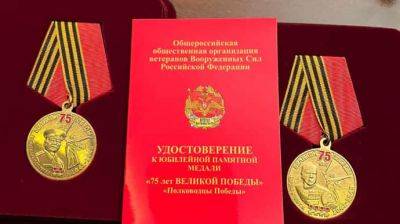 При обыске у Шуфрича нашли запрещенную символику РФ и ордена – источник