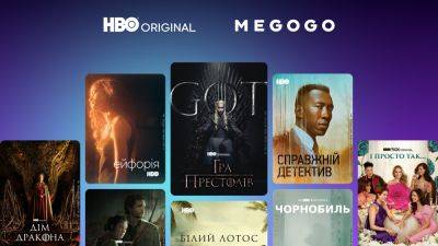 На MEGOGO возвращаются сериалы HBO и Max («Игра престолов», The Last of Us) — на этот раз с украинским дубляжем