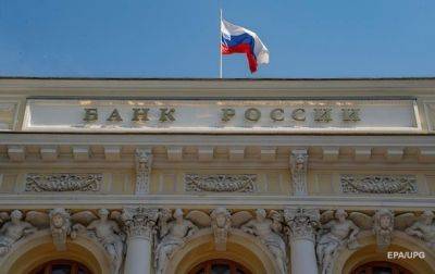 Из-за давления инфляции: центробанк РФ повысил учетную ставку - korrespondent.net - Россия - Украина