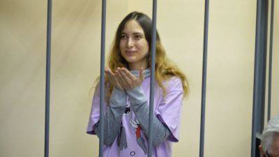 На суде по делу Саши Скочиленко применили перцовый газ
