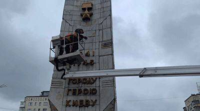 В столице завершается декоммунизация советского обелиска «Город-герой Киев» – фото