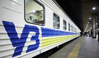 "Укрзализныця" планирует запустить новый поезд в Польшу