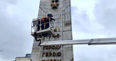 Декоммунизация в действии: в центре Киева с обелиска демонтировали советскую символику