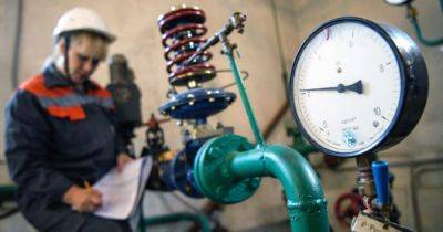 Хватит ли газа на всех: в "Нафтогазе" рассказали, что с запасами топлива на зиму - focus.ua - Украина