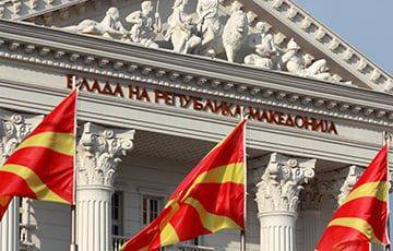 Северная Македония объявила о высылке трех дипломатов РФ и священника РПЦ