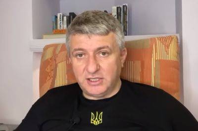 Юрий Романенко предупредил, что из США в Украину приедет проверяющий