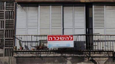 Сколько стоит аренда квартиры в Израиле и чего ждать дальше