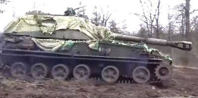 САУ "Вена": оккупанты начали использовать в Украине чрезвычайно редкое оружие — как выглядит и, что может