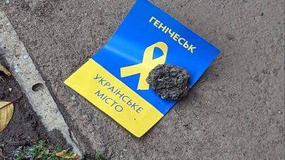 Диверсия в Геническе: агент "АТЕШ" уничтожил группу россиян - vchaspik.ua - Россия - Украина - Геническ