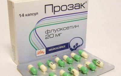 В аптеках России возник дефицит антидепрессанта Прозак - СМИ