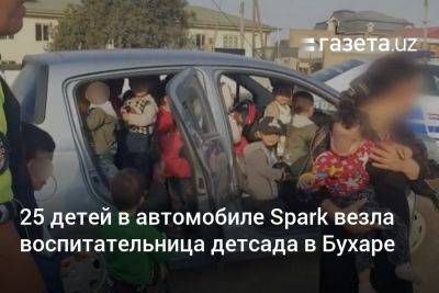 25 детей в автомобиле Spark везла воспитательница детсада в Бухаре