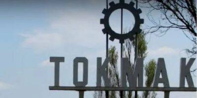 ВСУ ударили по месту расположения техники россиян в Токмаке — Федоров