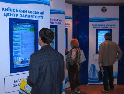 Вакансий в Украине все больше: какие профессии самые востребованные и сколько готовы платить