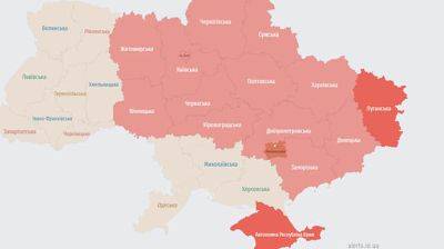 Ракетная опасность: По Украине распространяется воздушная тревога