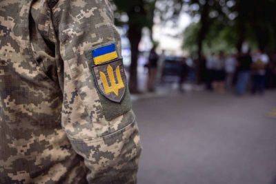 Мобилизация в Украине - кого не заберут в армию осенью 2023 года