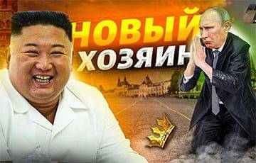 Ким Чен Ын поставил Путина на колени: у Зеленского обрисовали встречу диктаторов