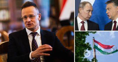 В Венгрии объяснили, почему поддерживают Россию – заявление Сиярто