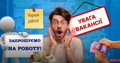 Доходы украинцев осенью 2023 года: почему получают меньше, чем необходимо для нормальной жизни