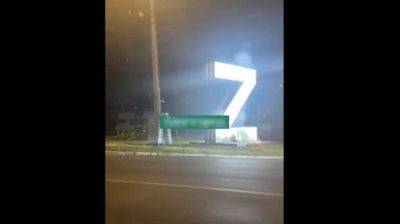 В российском Белгороде ночью подожгли гигантскую букву "Z"