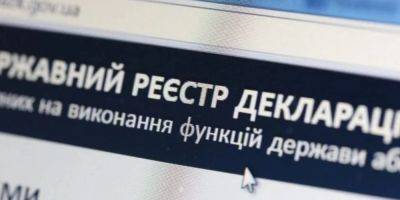 Комитет Рады поддержал предложения Зеленского к закону о е-декларировании