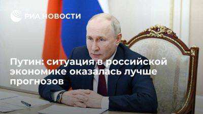 Путин объявил о завершении восстановления экономики России после санкций